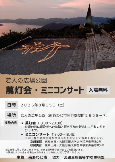 チラシ