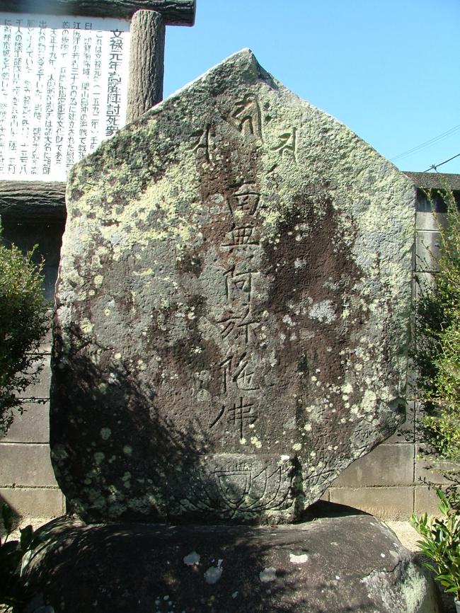 供養碑の左右には法名が刻まれている