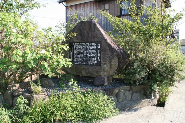 出土地に立つ石碑