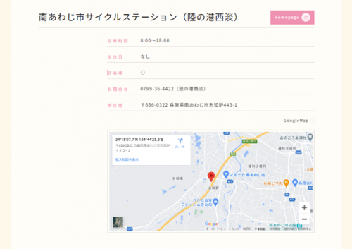 掲載イメージ3