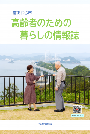 R7表紙