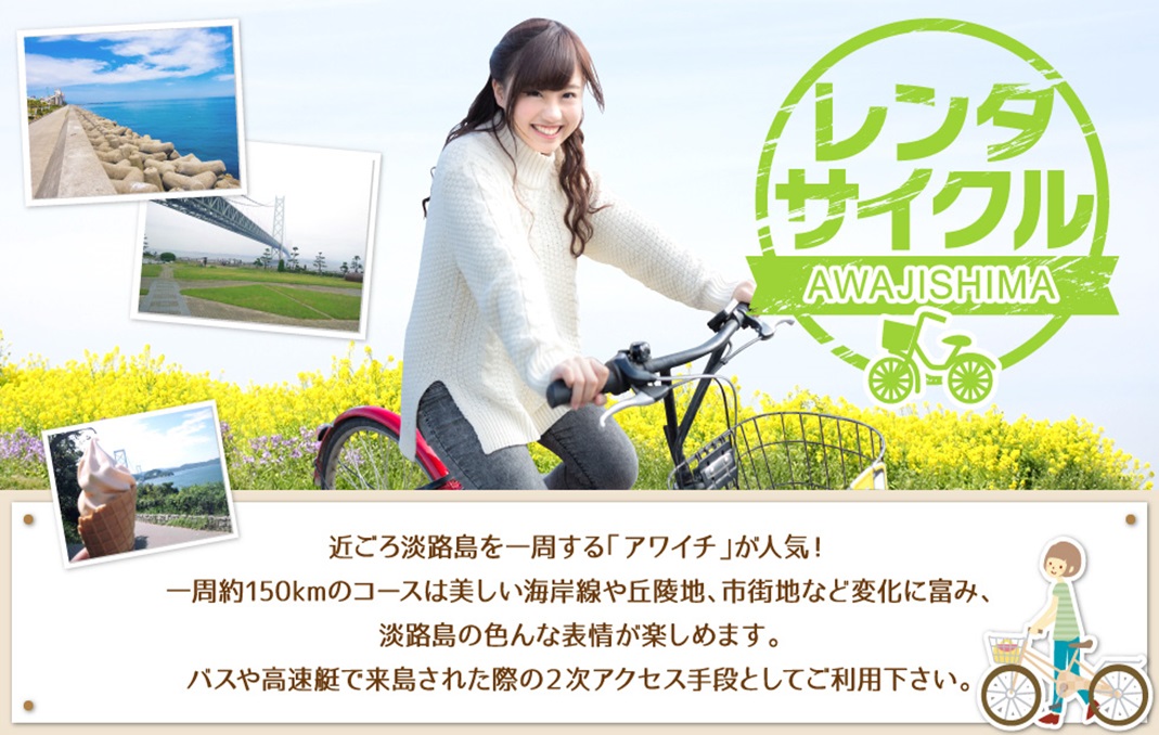 rental cycle