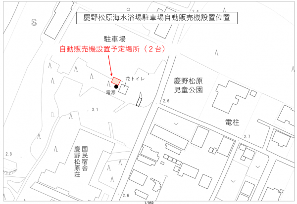 自動販売機設置場所