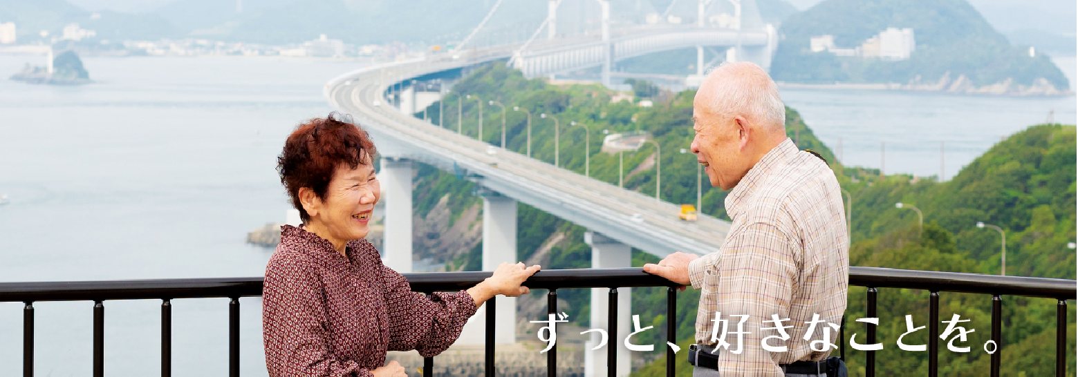 フレイル　写真