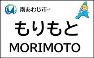 新しい名札イメージ