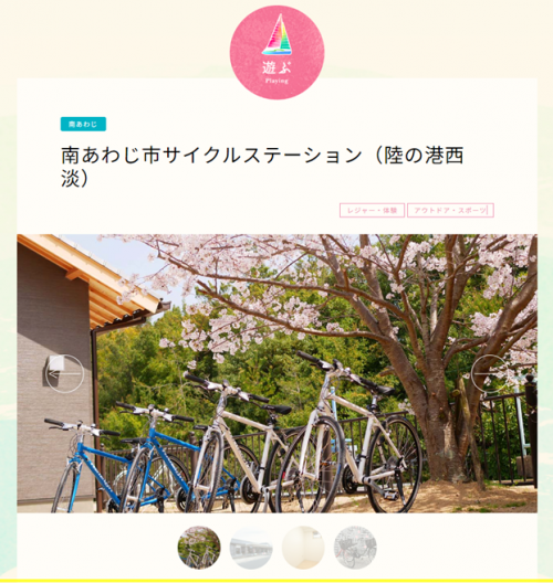 掲載ページイメージ1