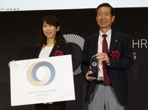 GenAI HR Awards 表彰式