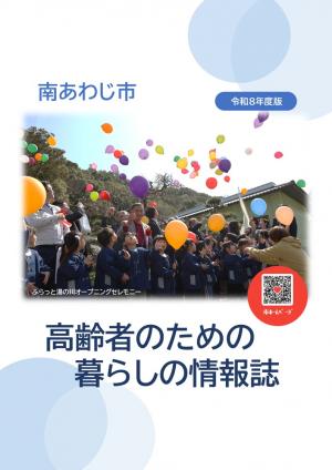 R8表紙